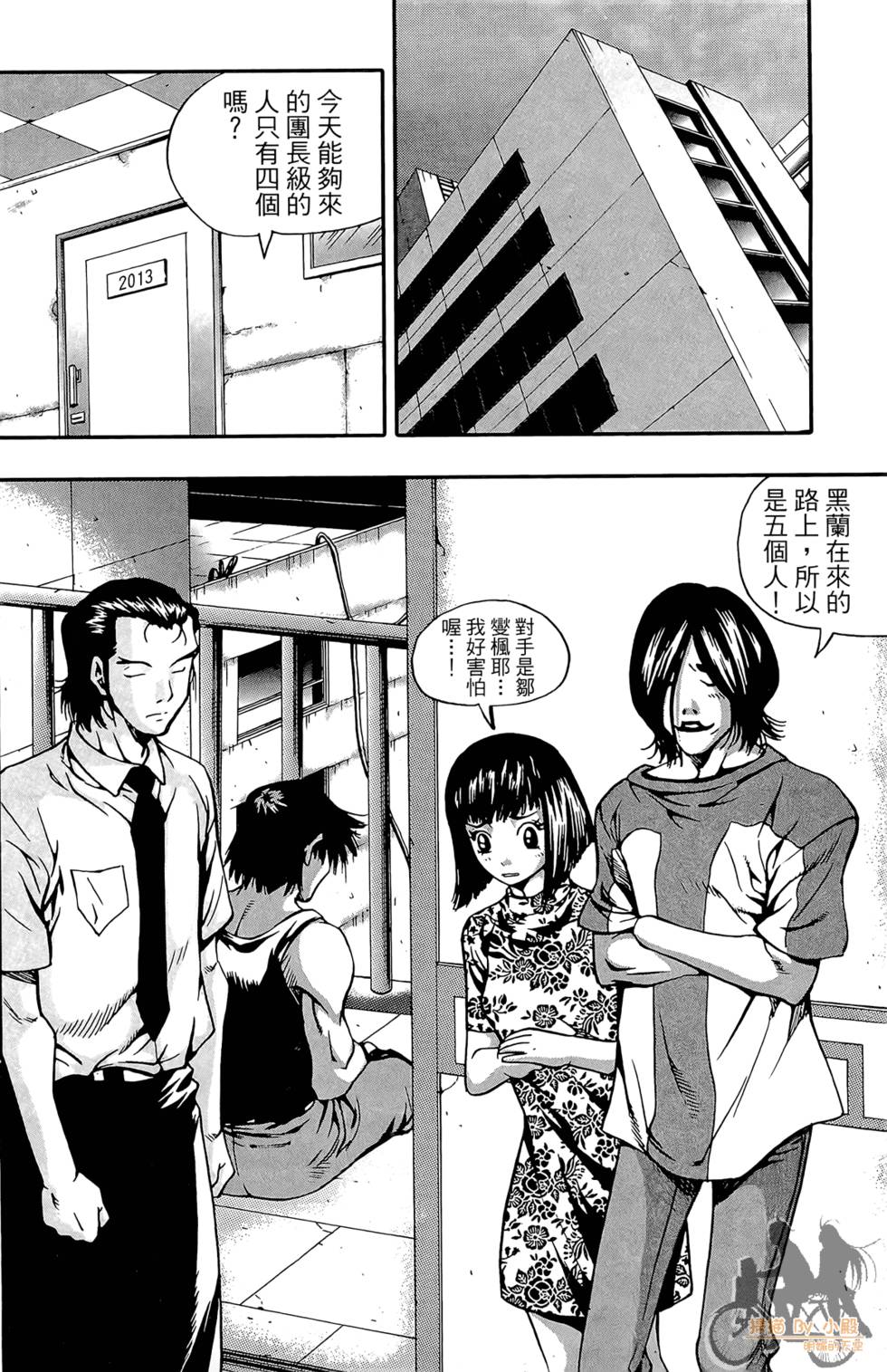 第141页