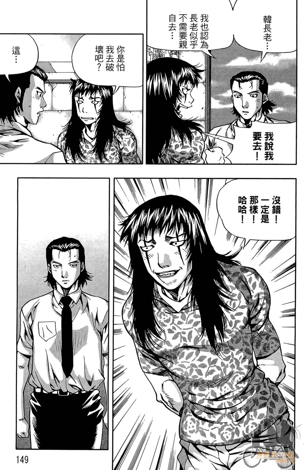 第148页