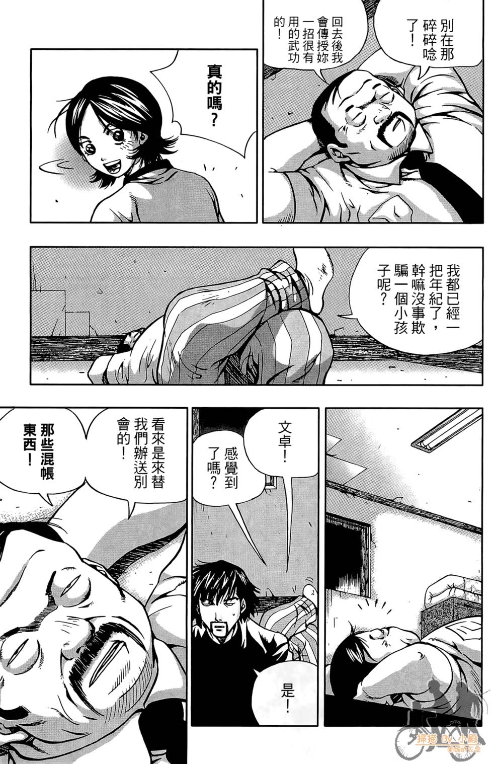 第152页