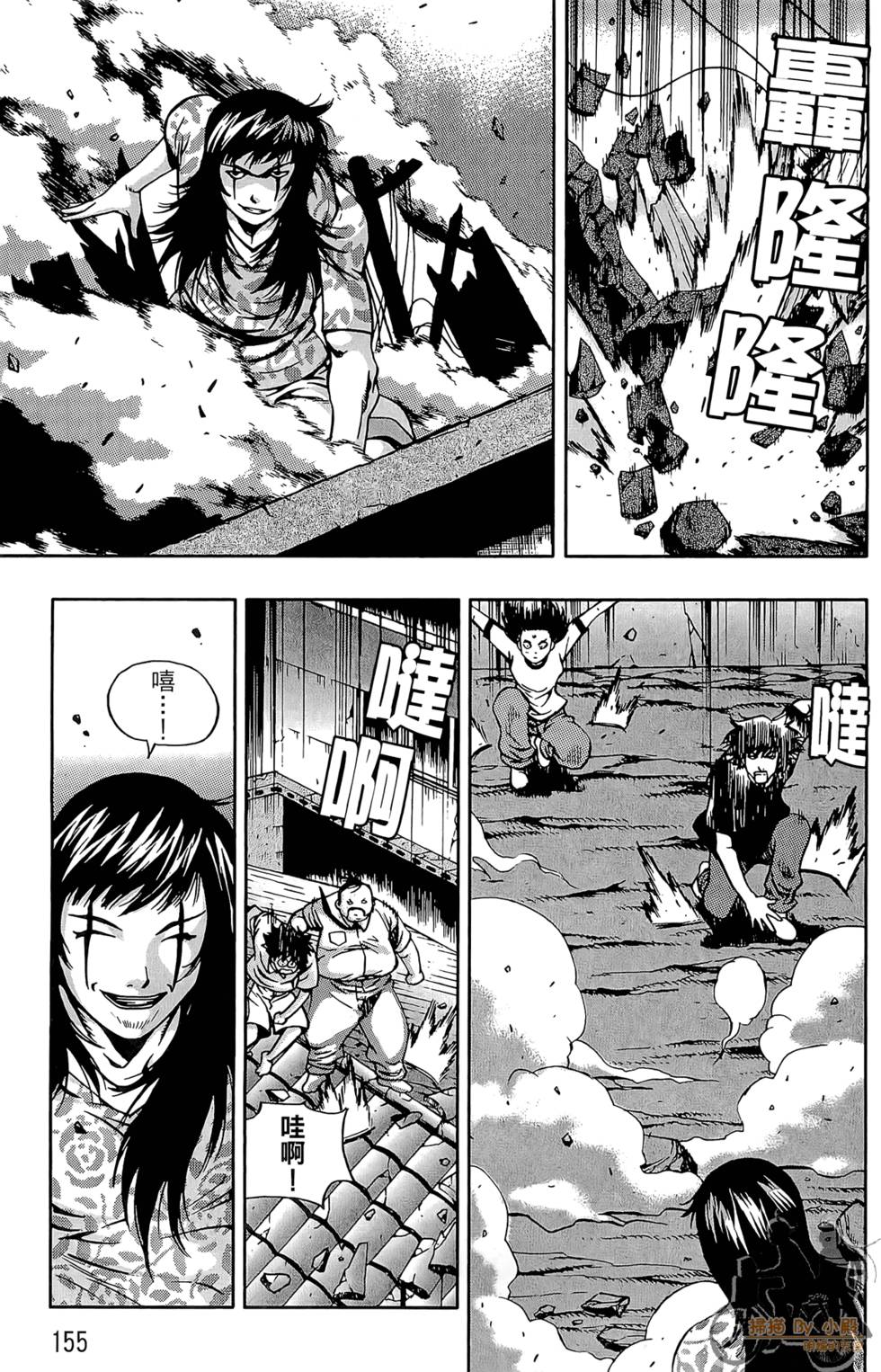 第154页