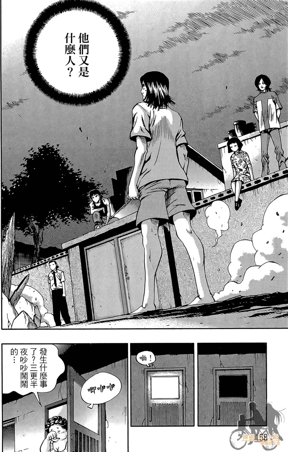 第157页