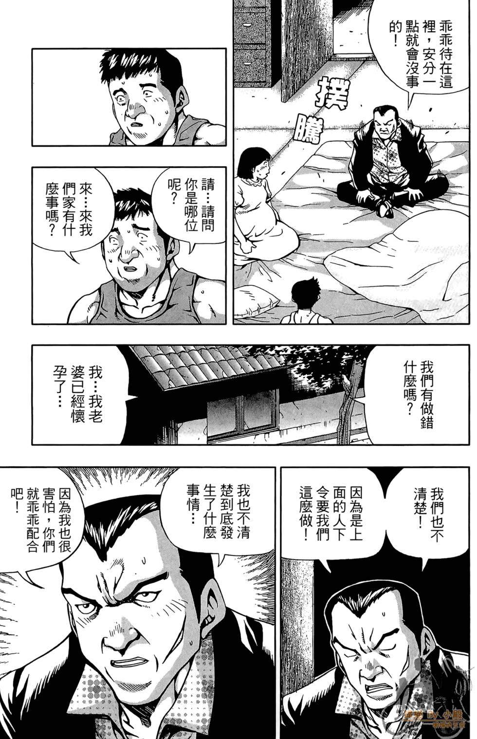 第160页