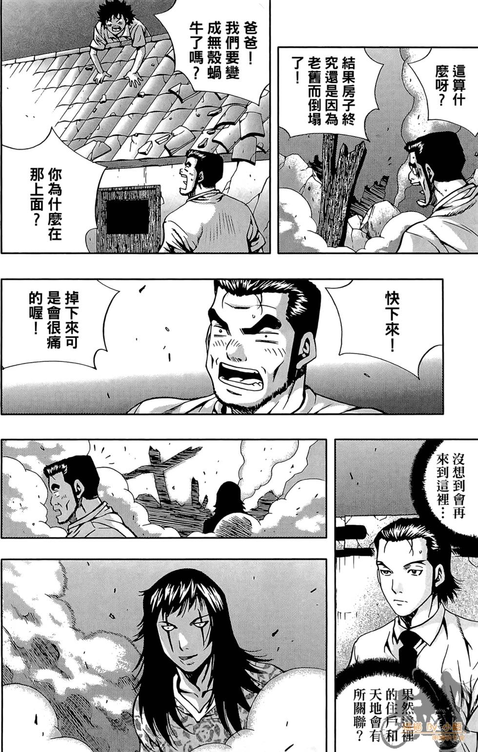 第161页