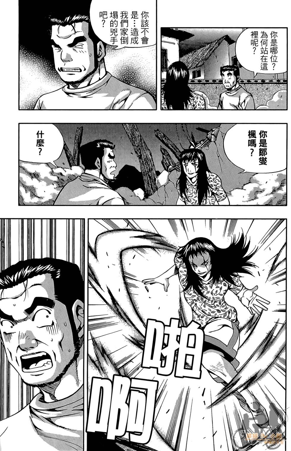 第162页