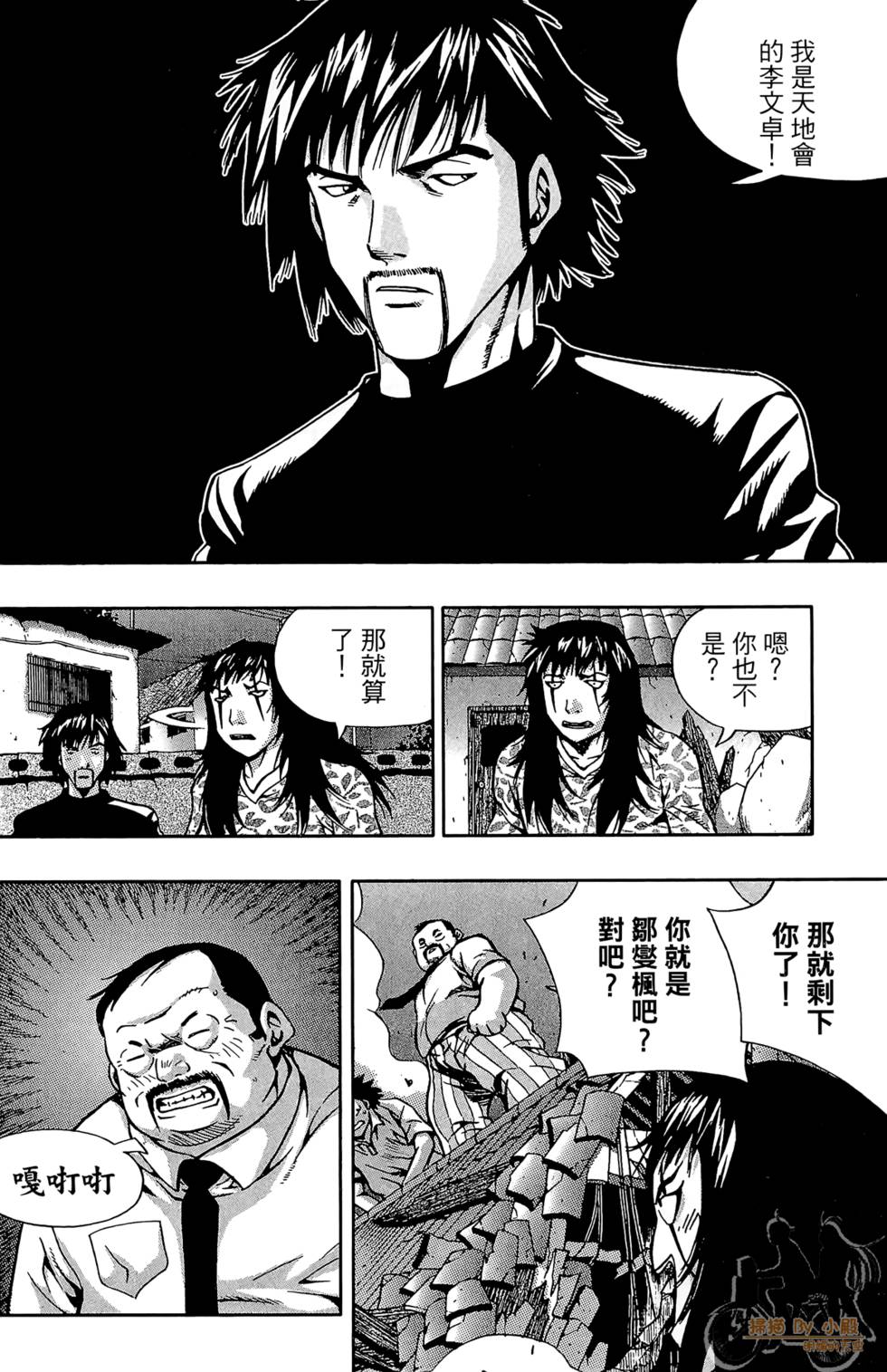 第165页