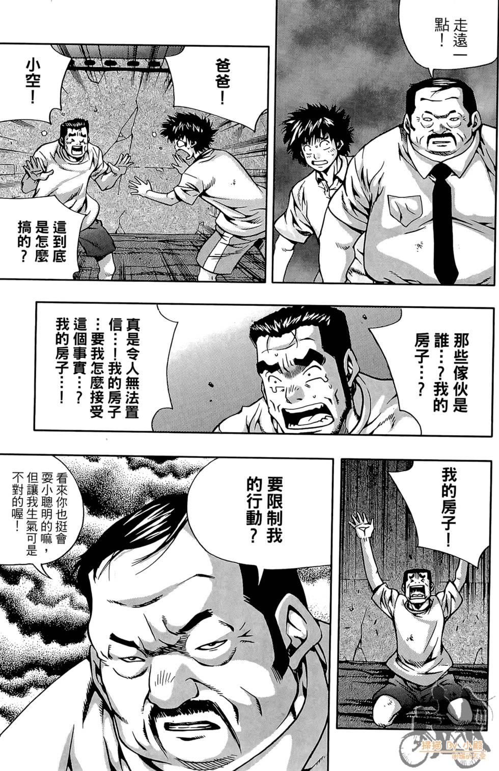 第172页