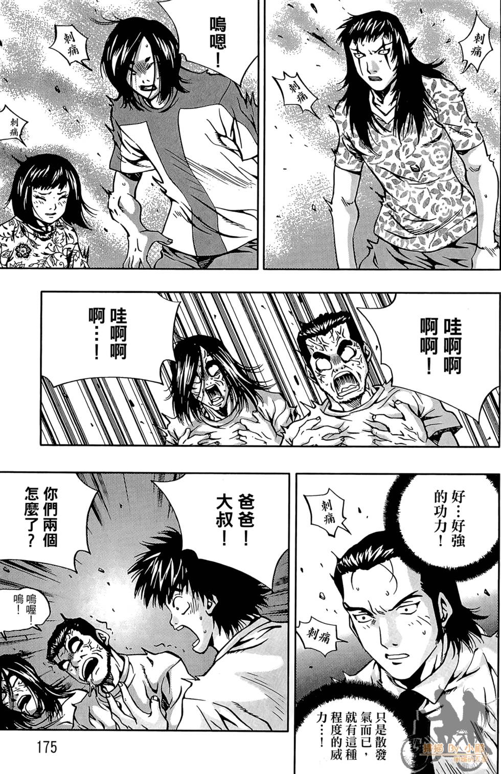 第174页