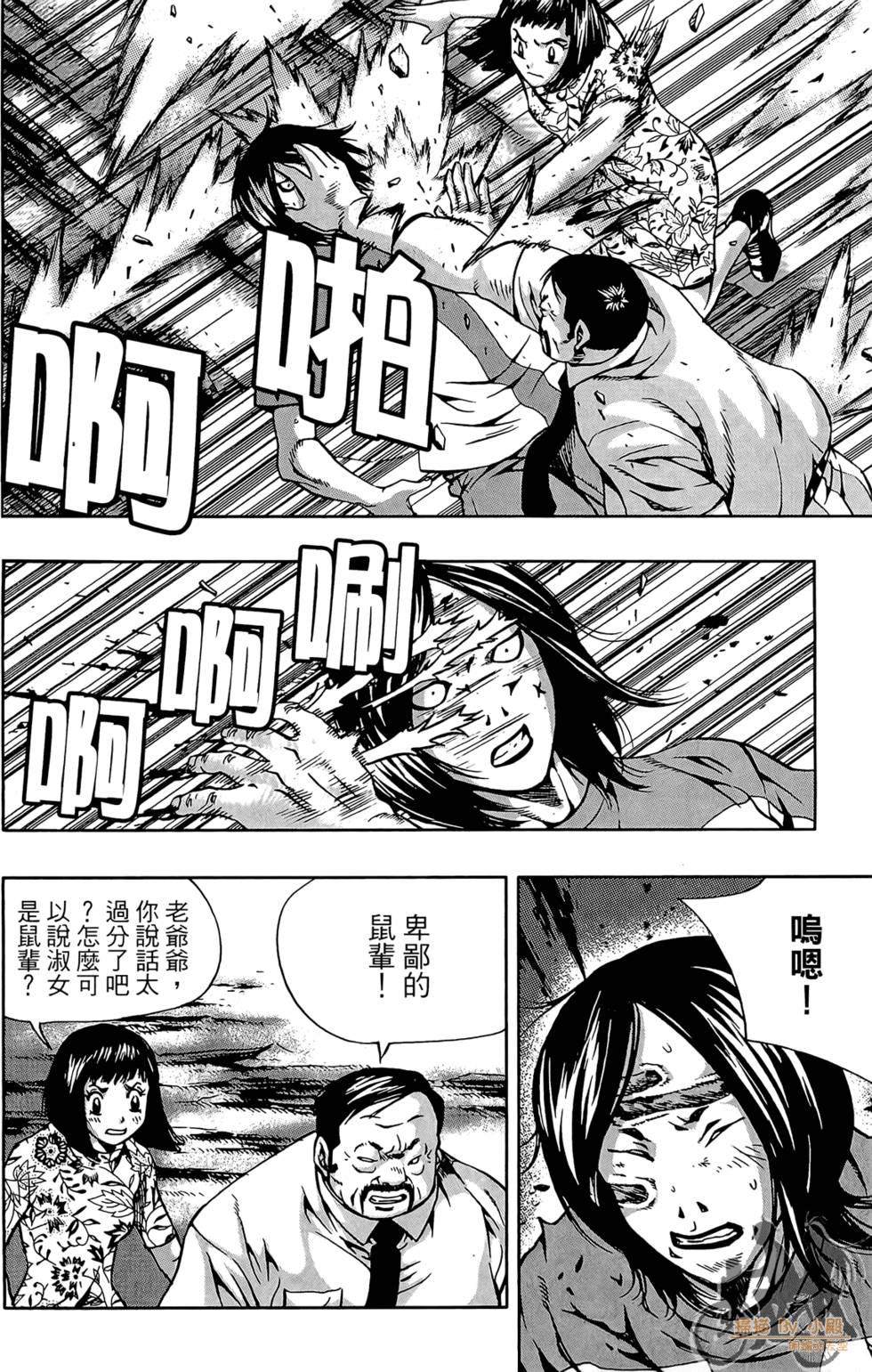 第179页