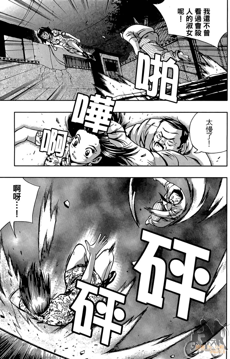 第180页