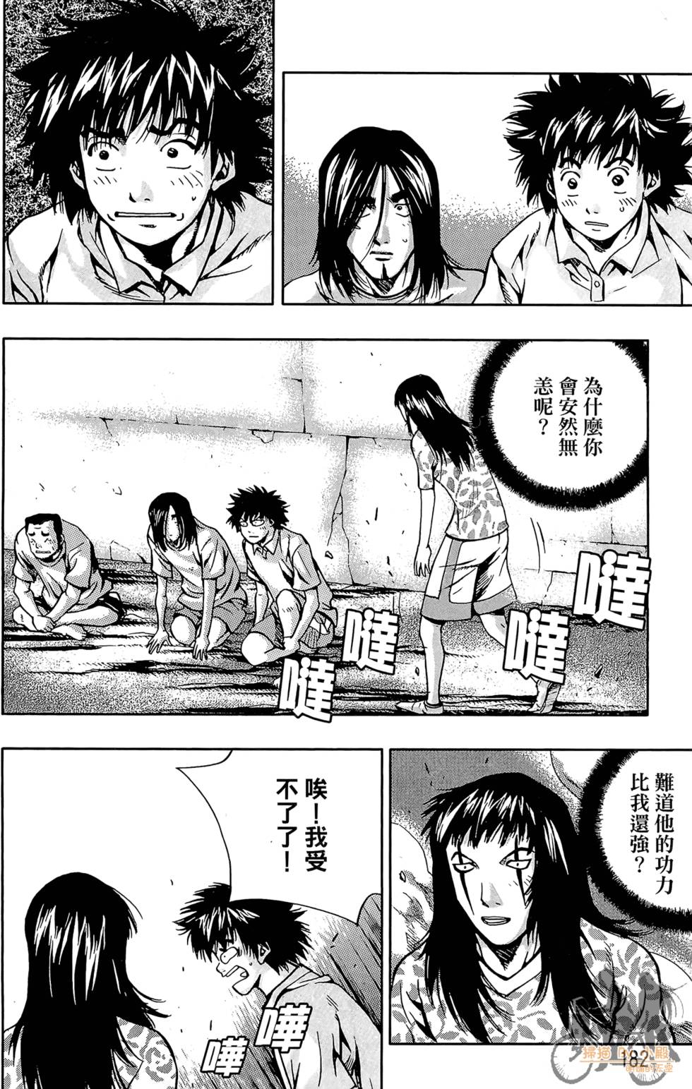 第181页