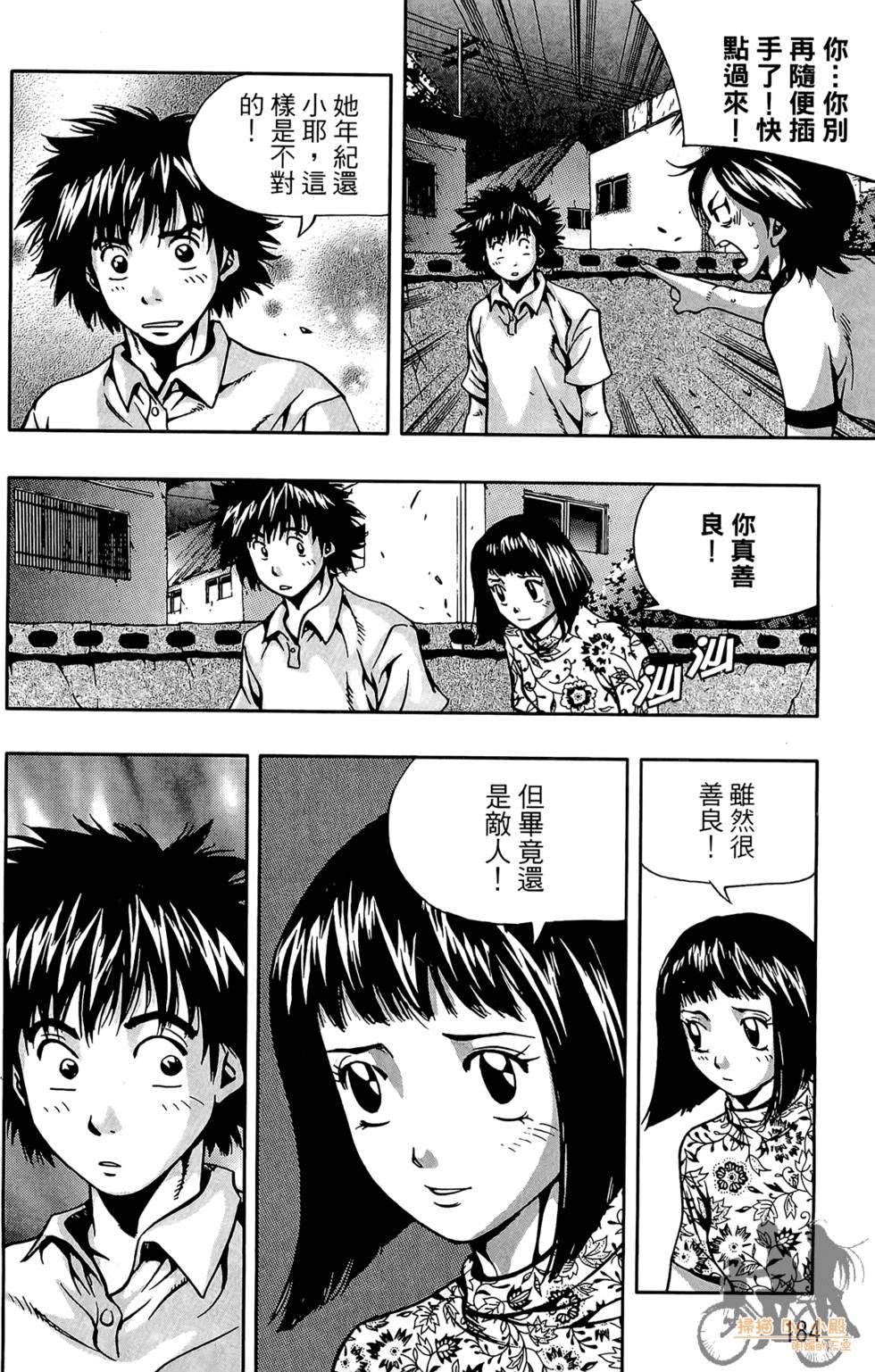 第183页