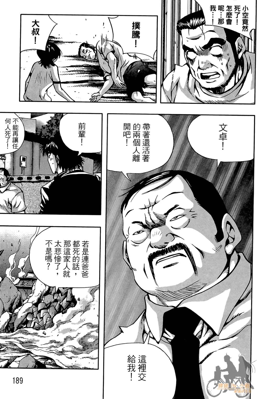 第188页
