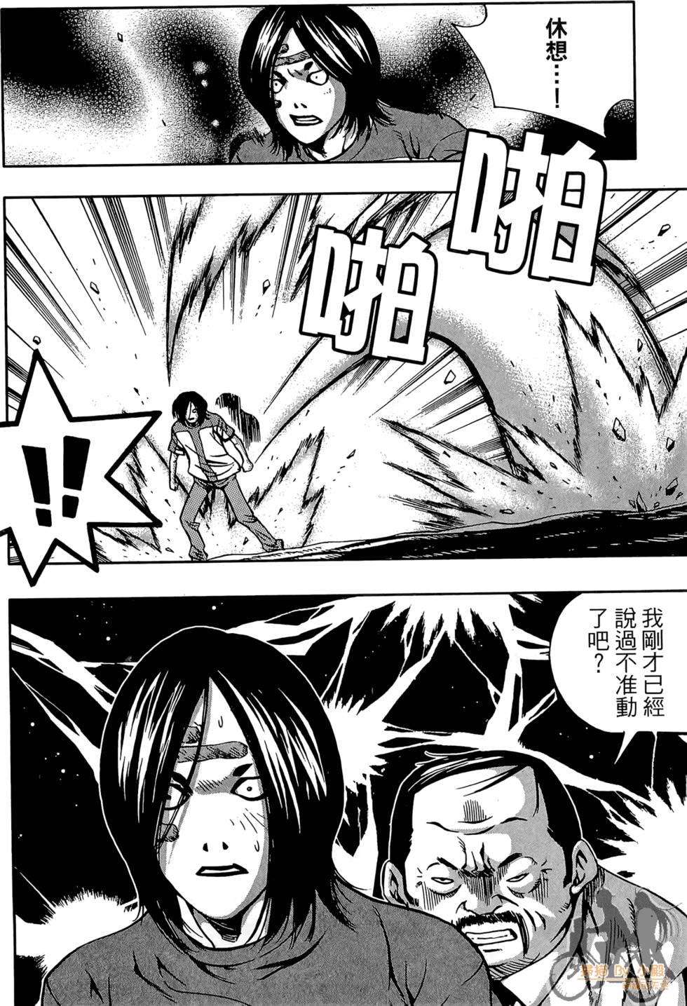 第191页