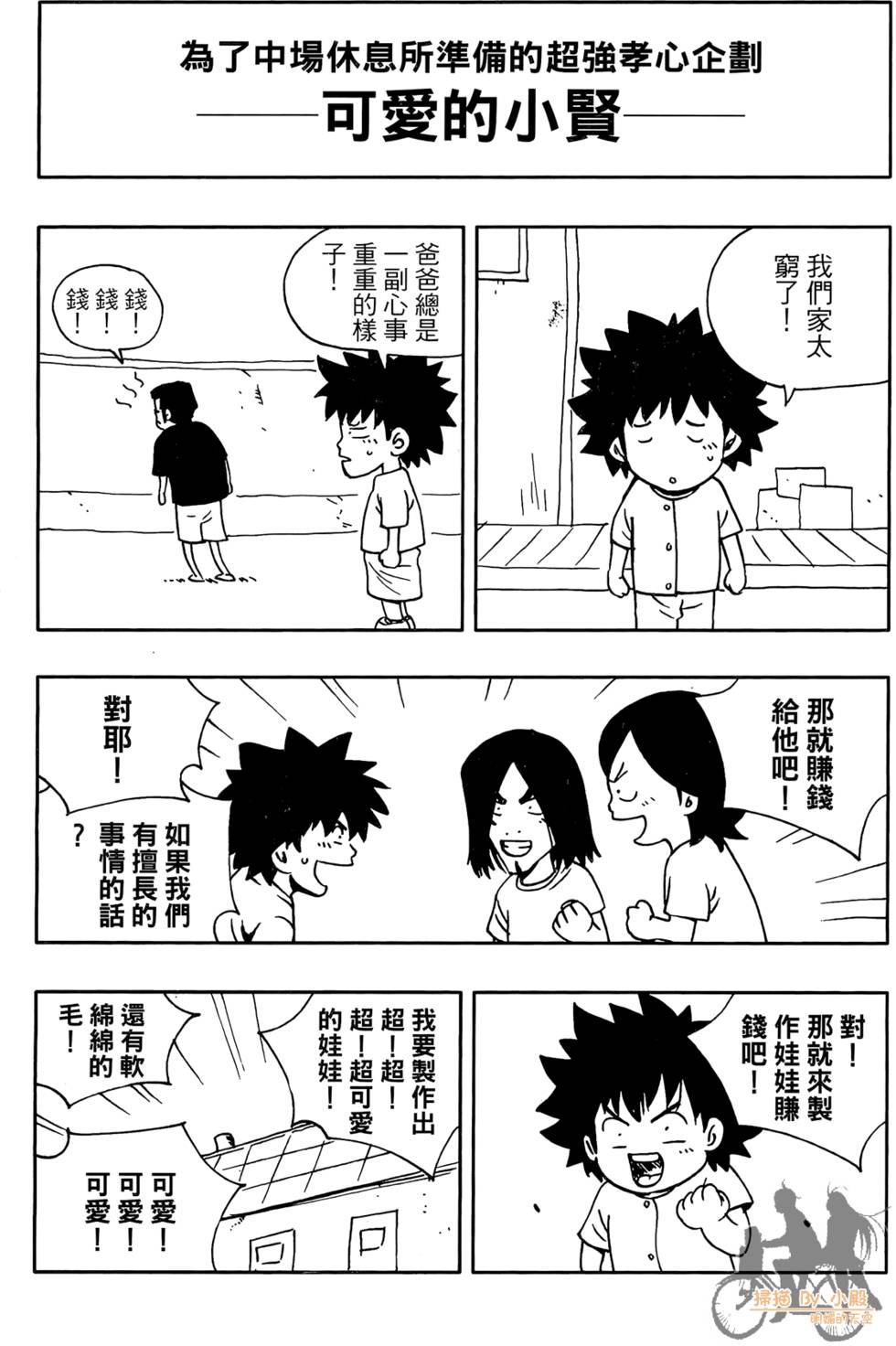 第194页