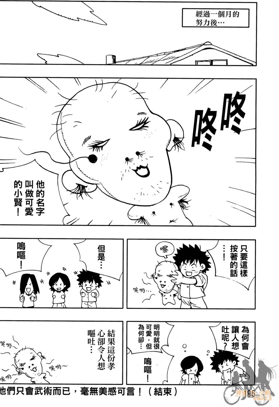 第195页