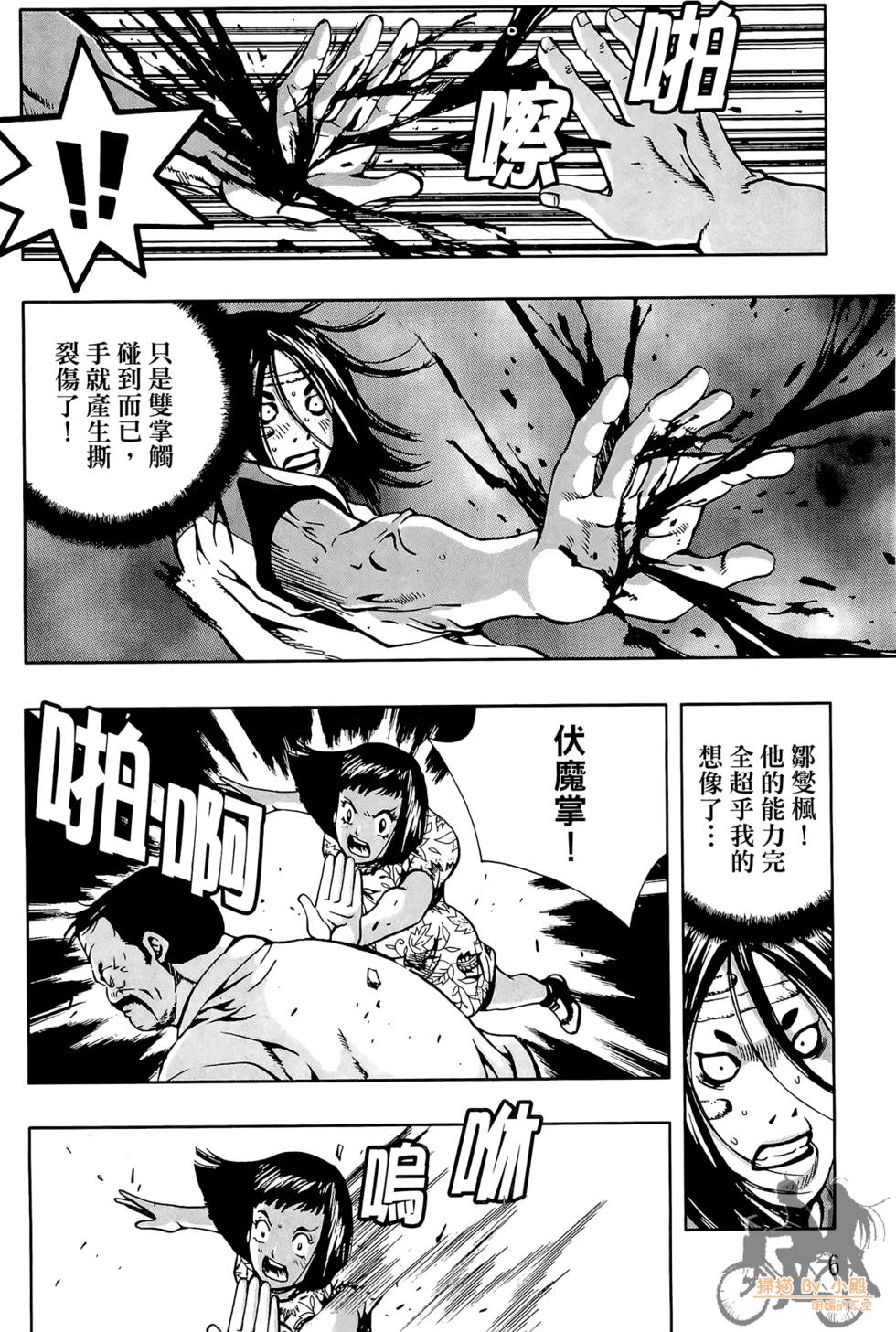 第5页