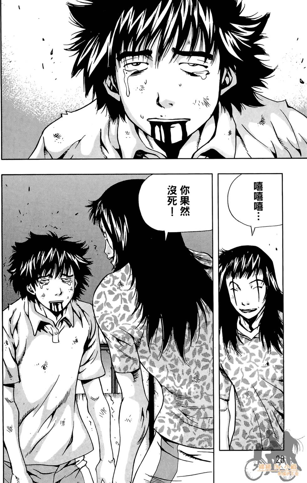 第27页