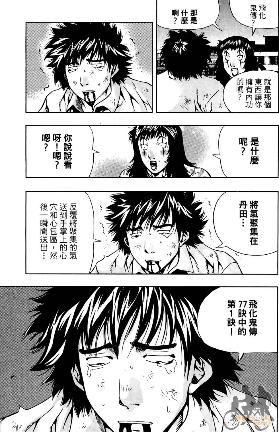 第30页