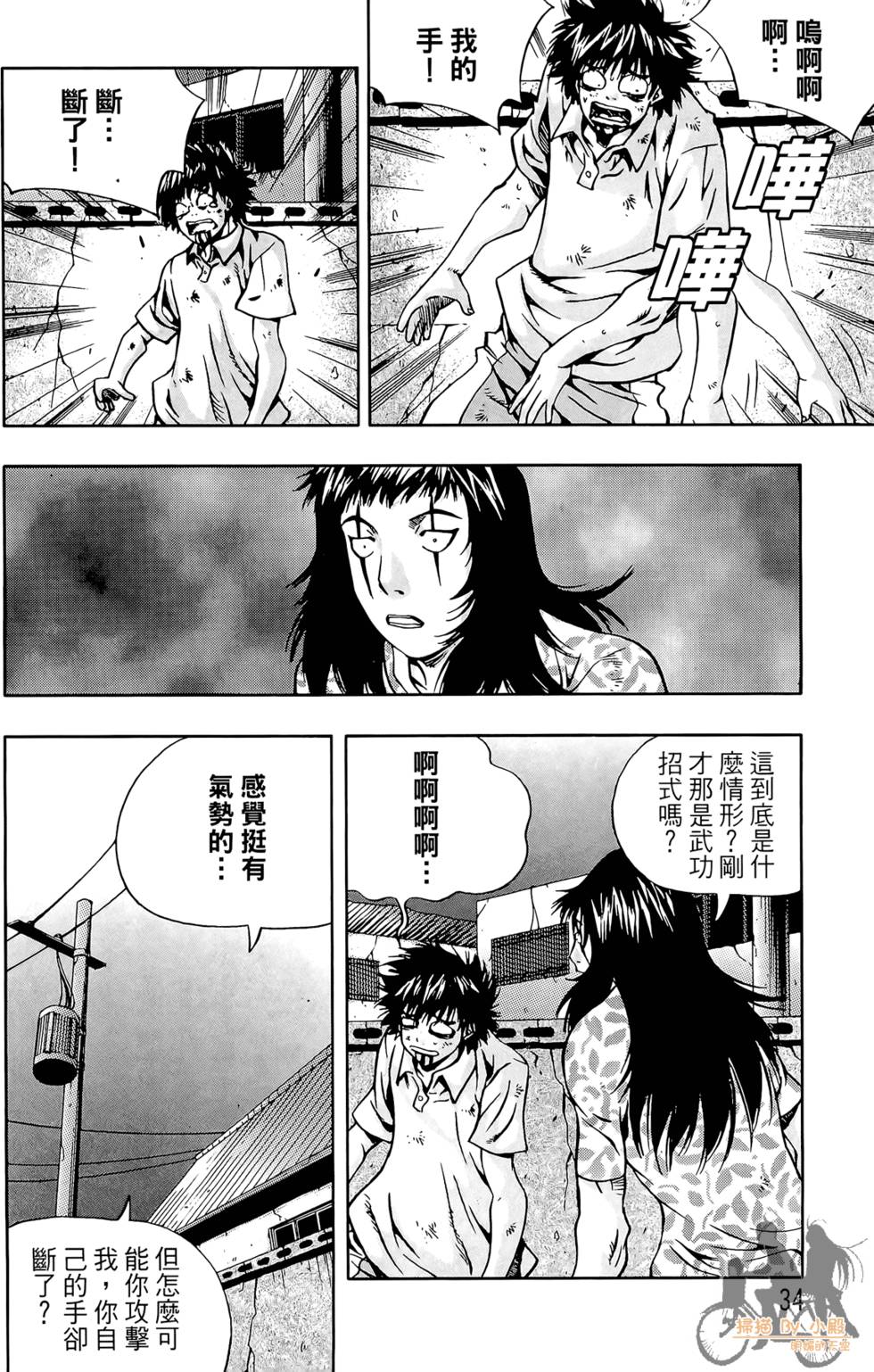 第33页