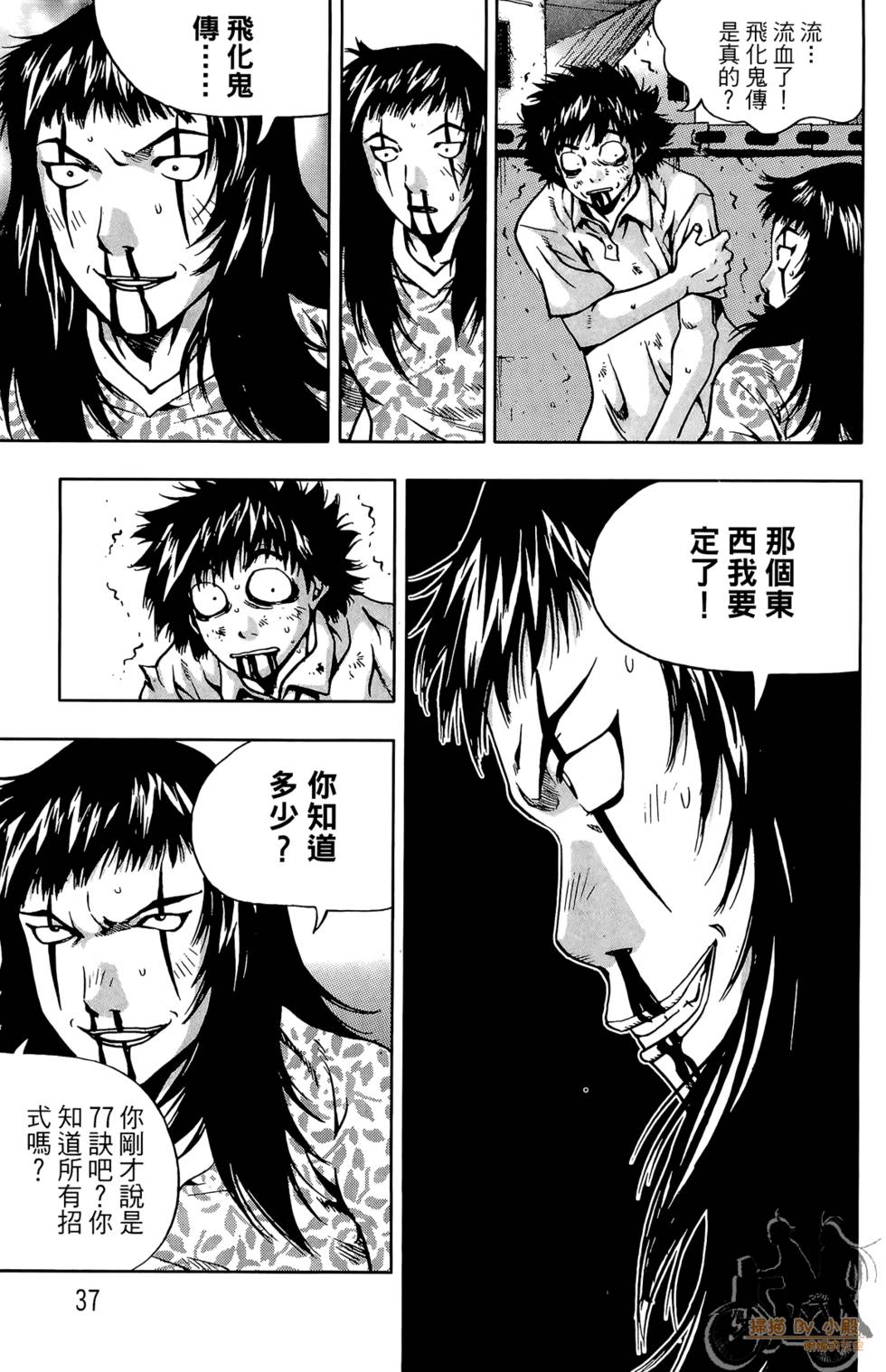 第36页