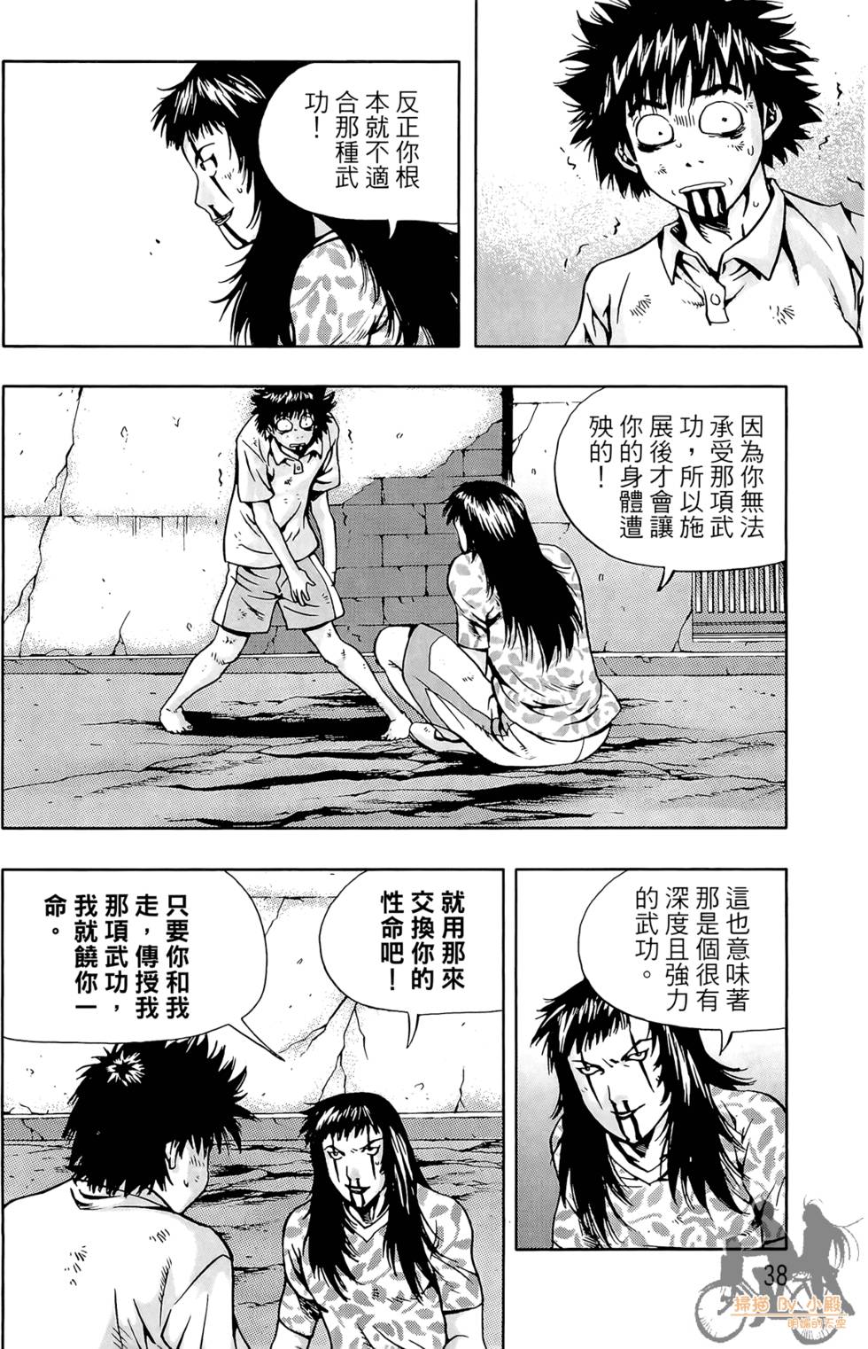 第37页
