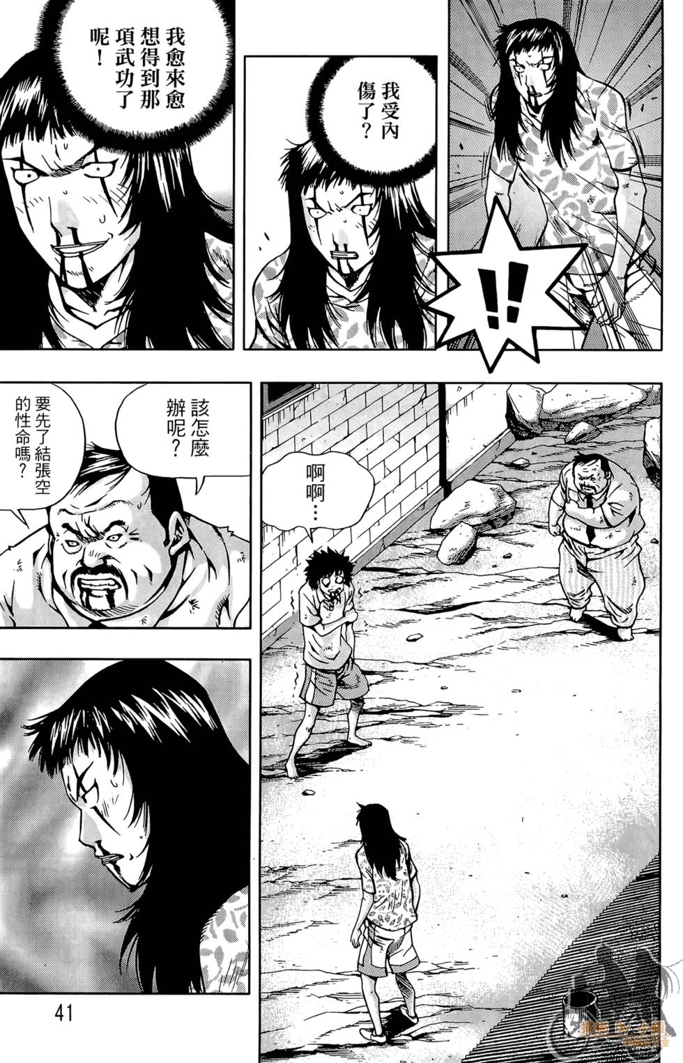 第40页