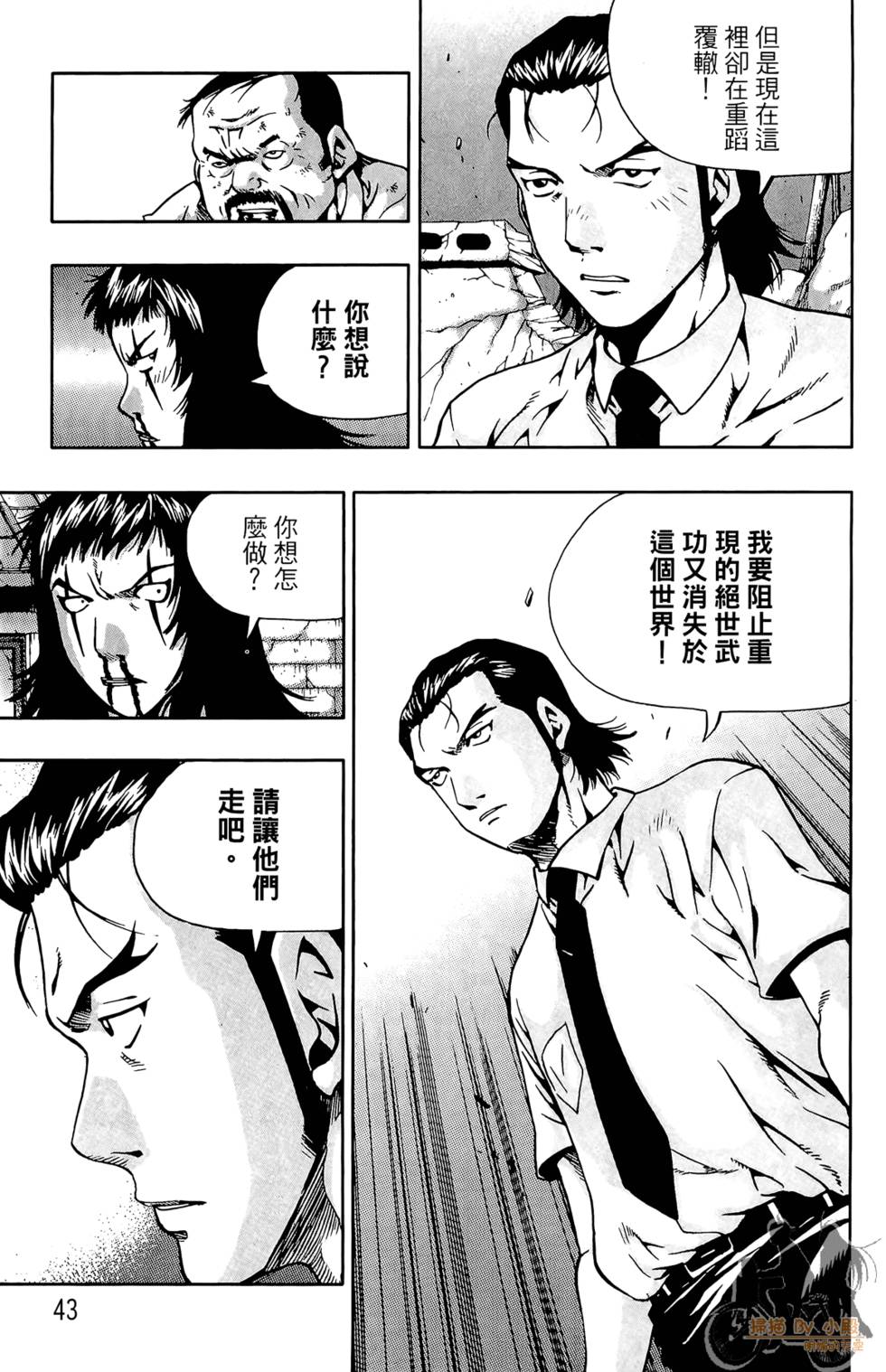 第42页