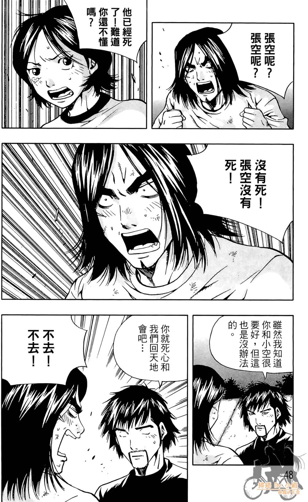 第47页