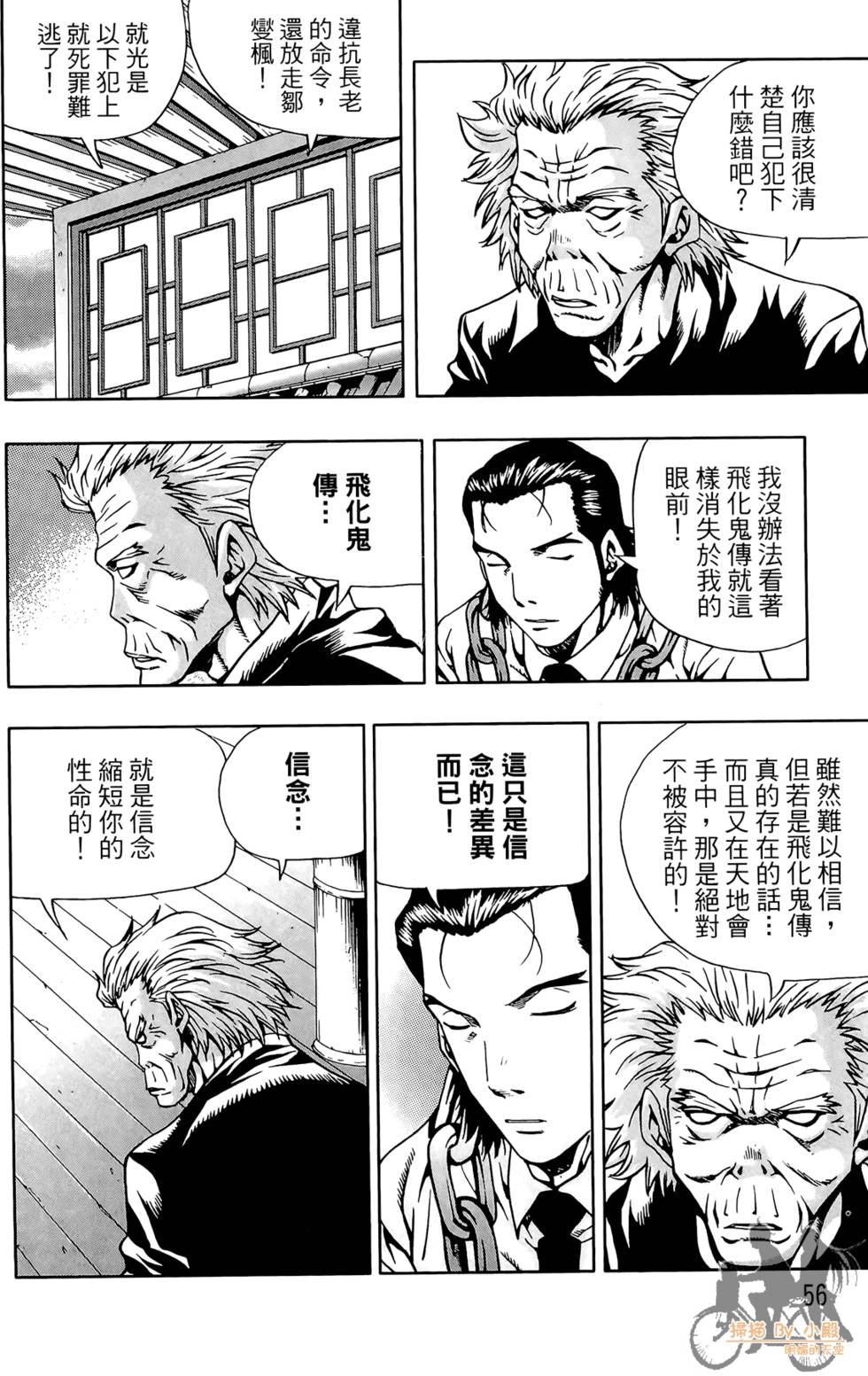 第55页