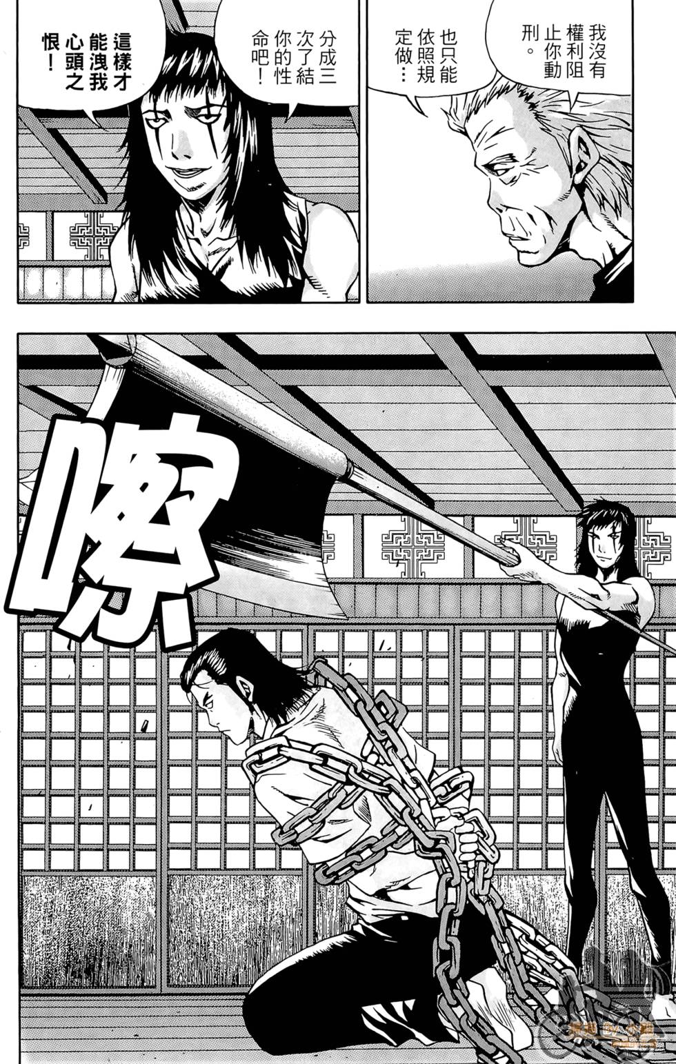 第57页