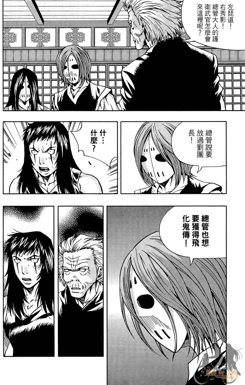 第61页