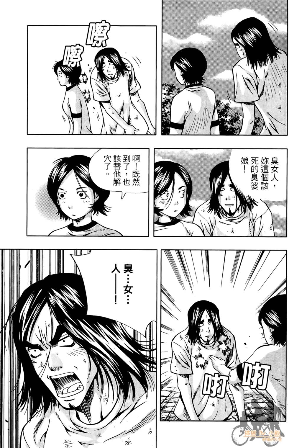 第64页