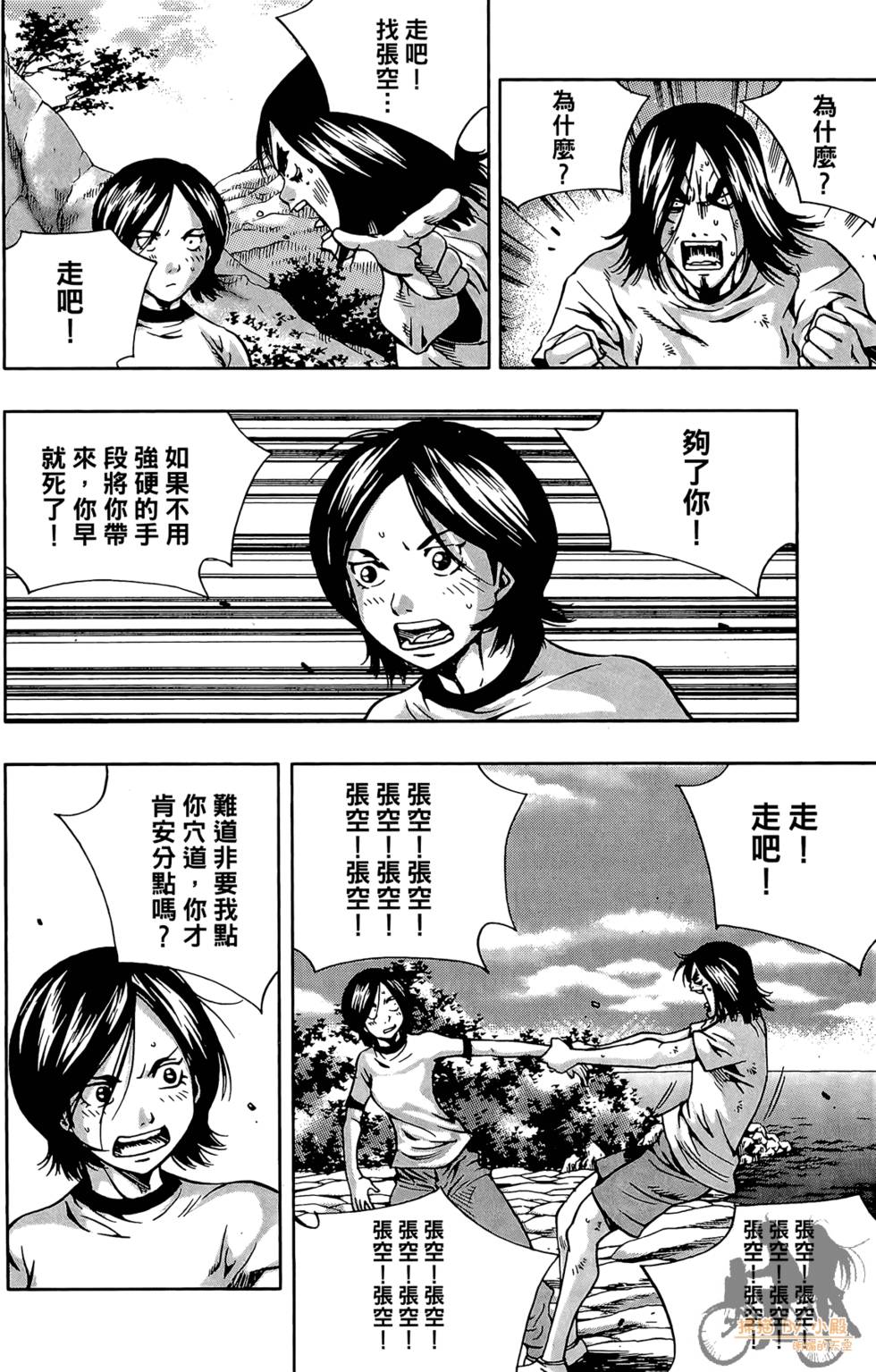 第65页