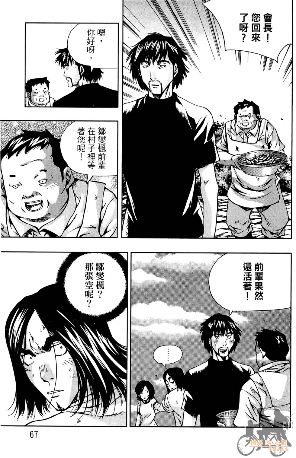 第66页