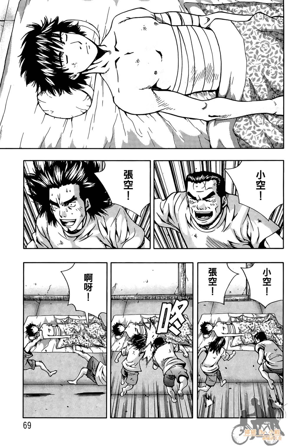 第68页