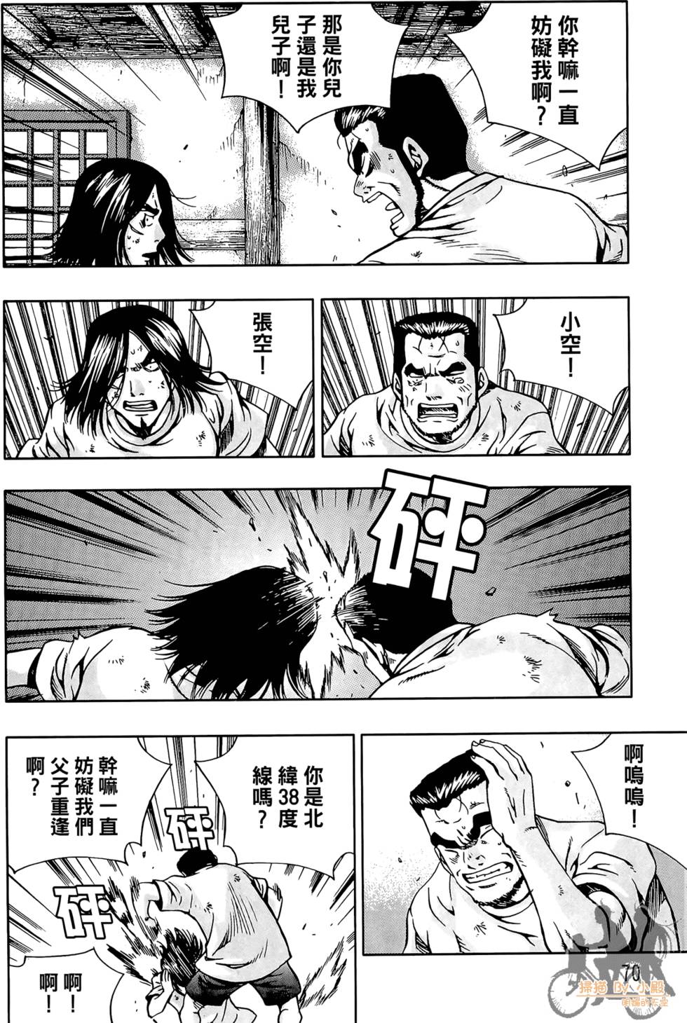 第69页