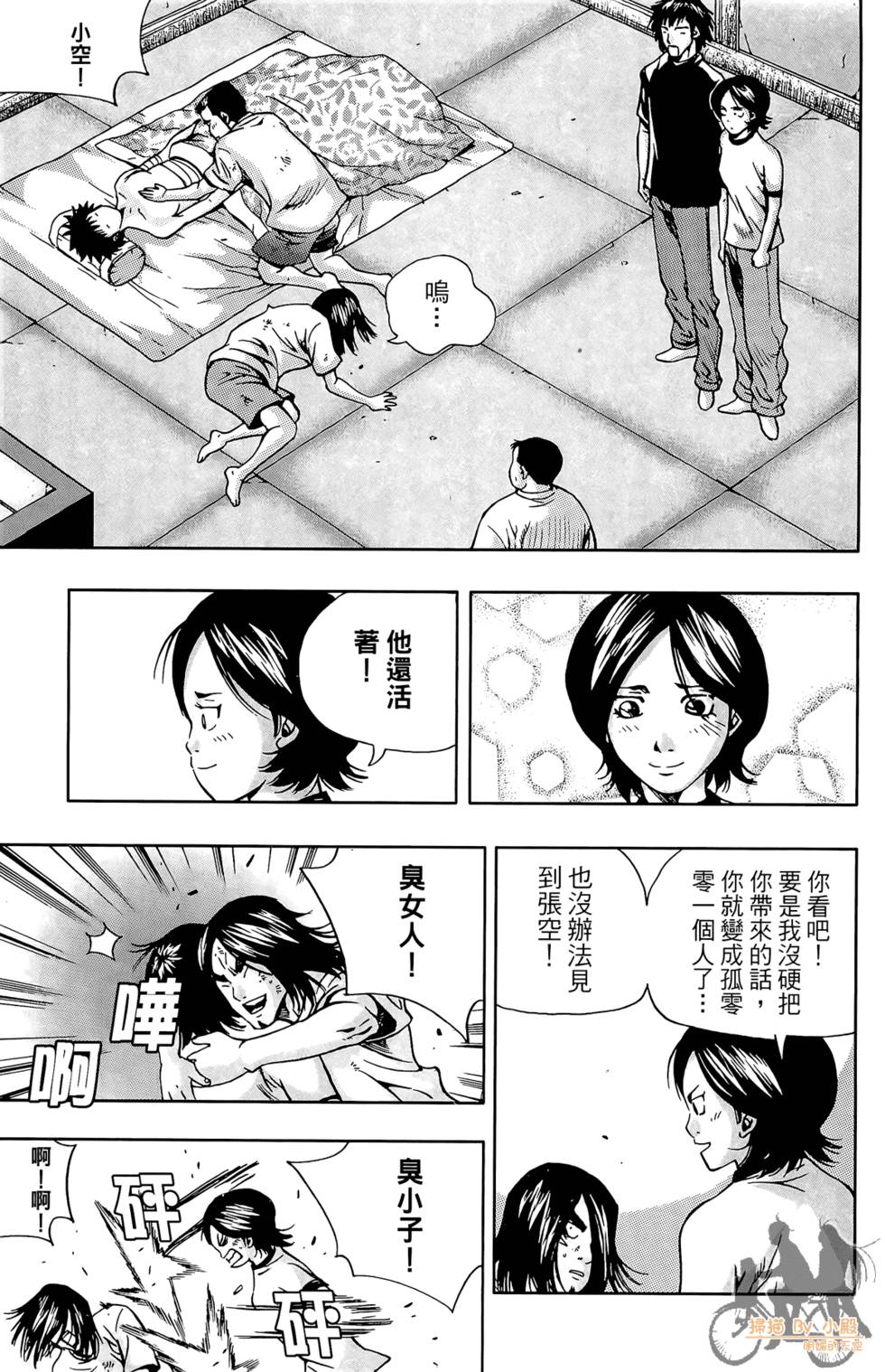 第70页