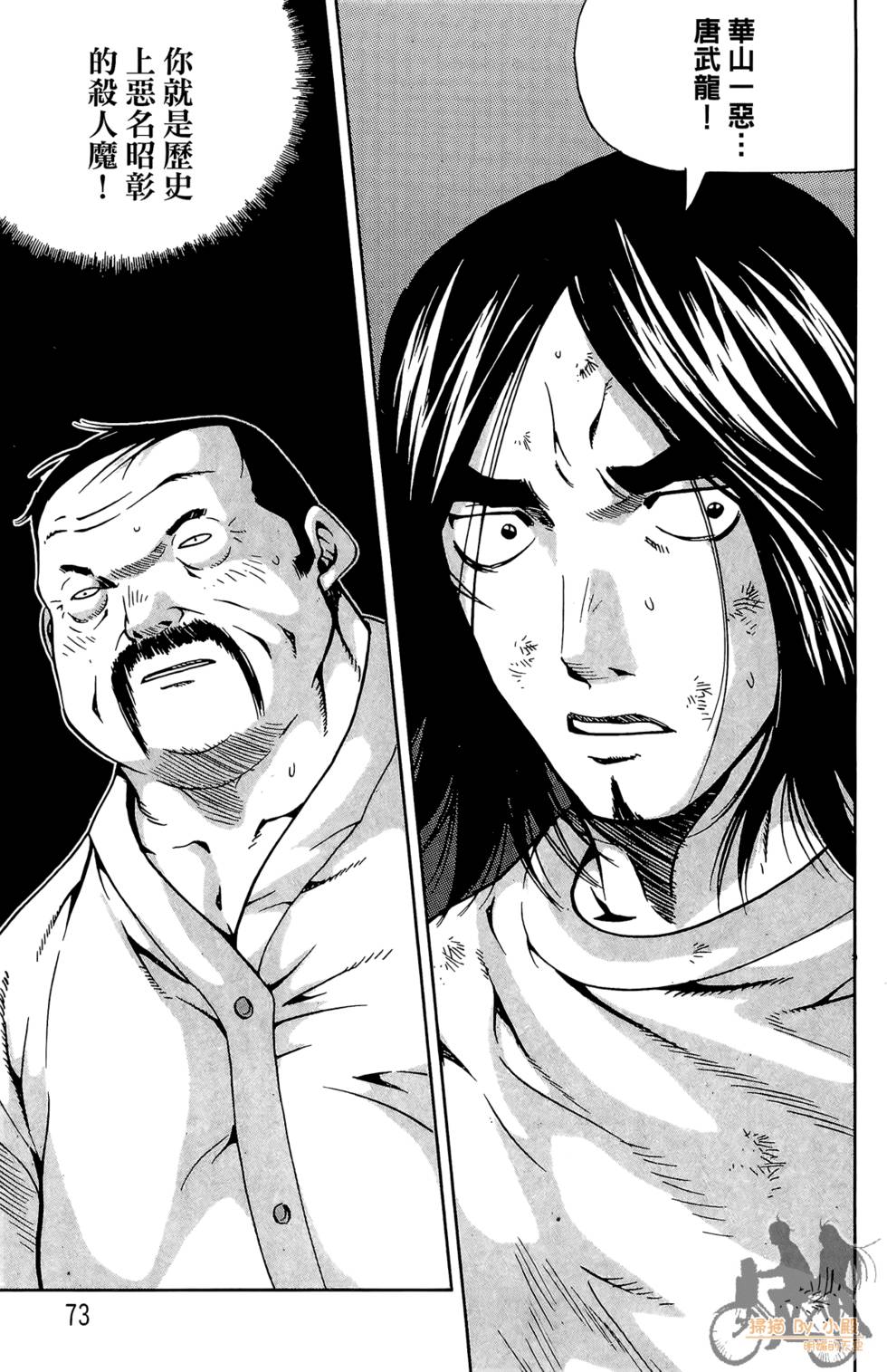 第72页