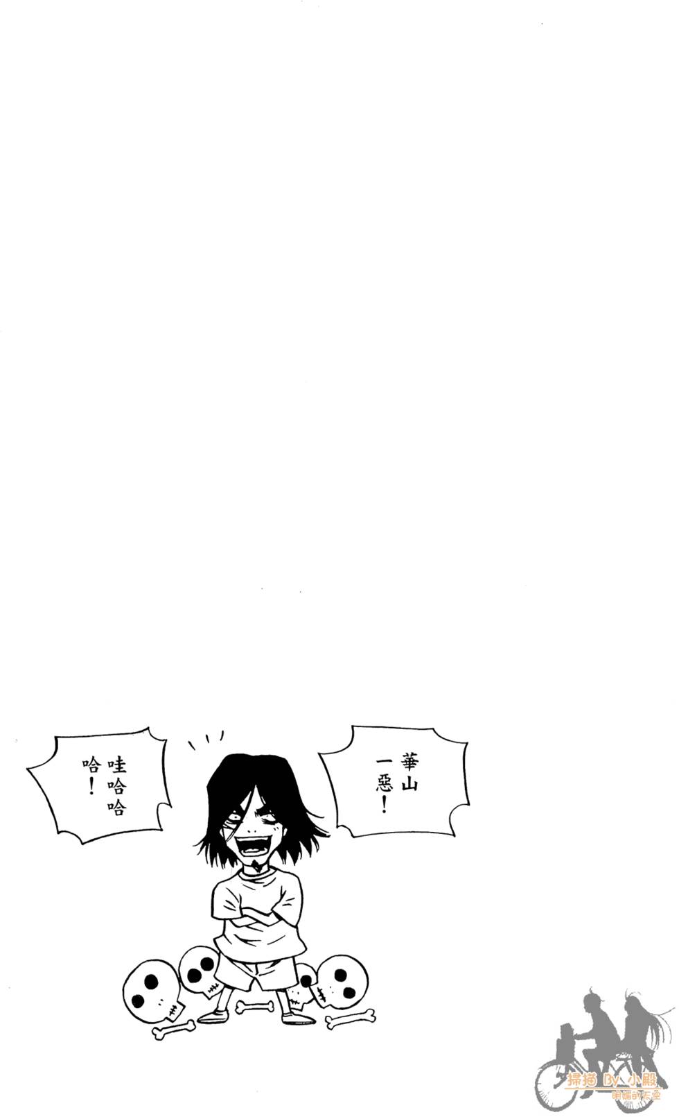 第73页