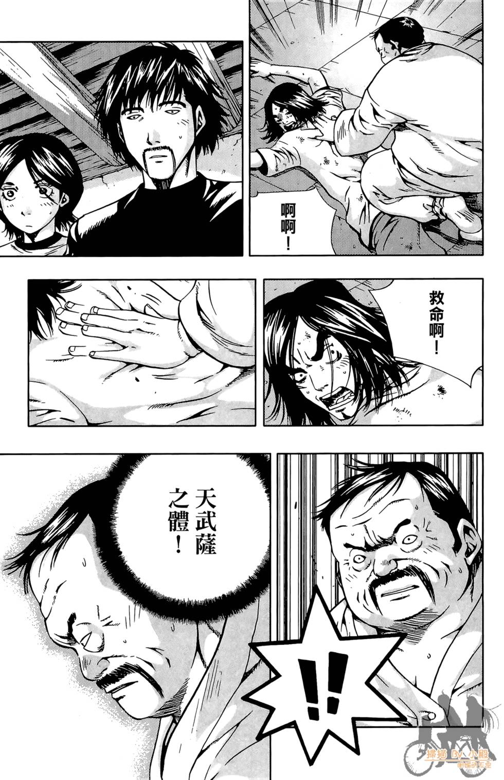 第76页