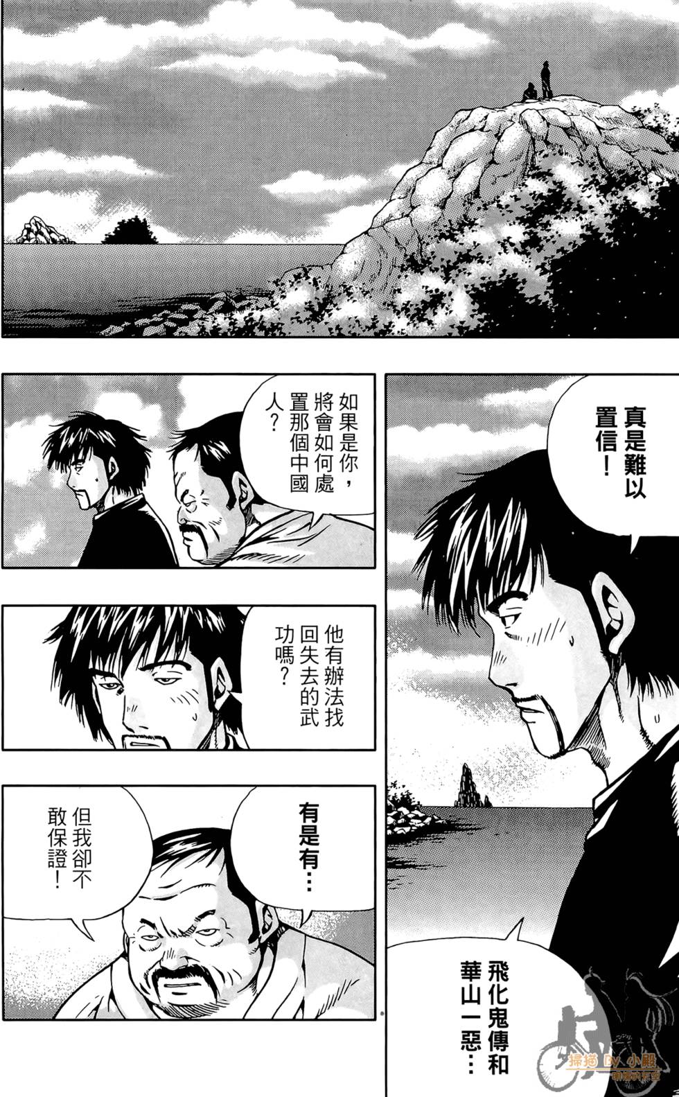 第79页