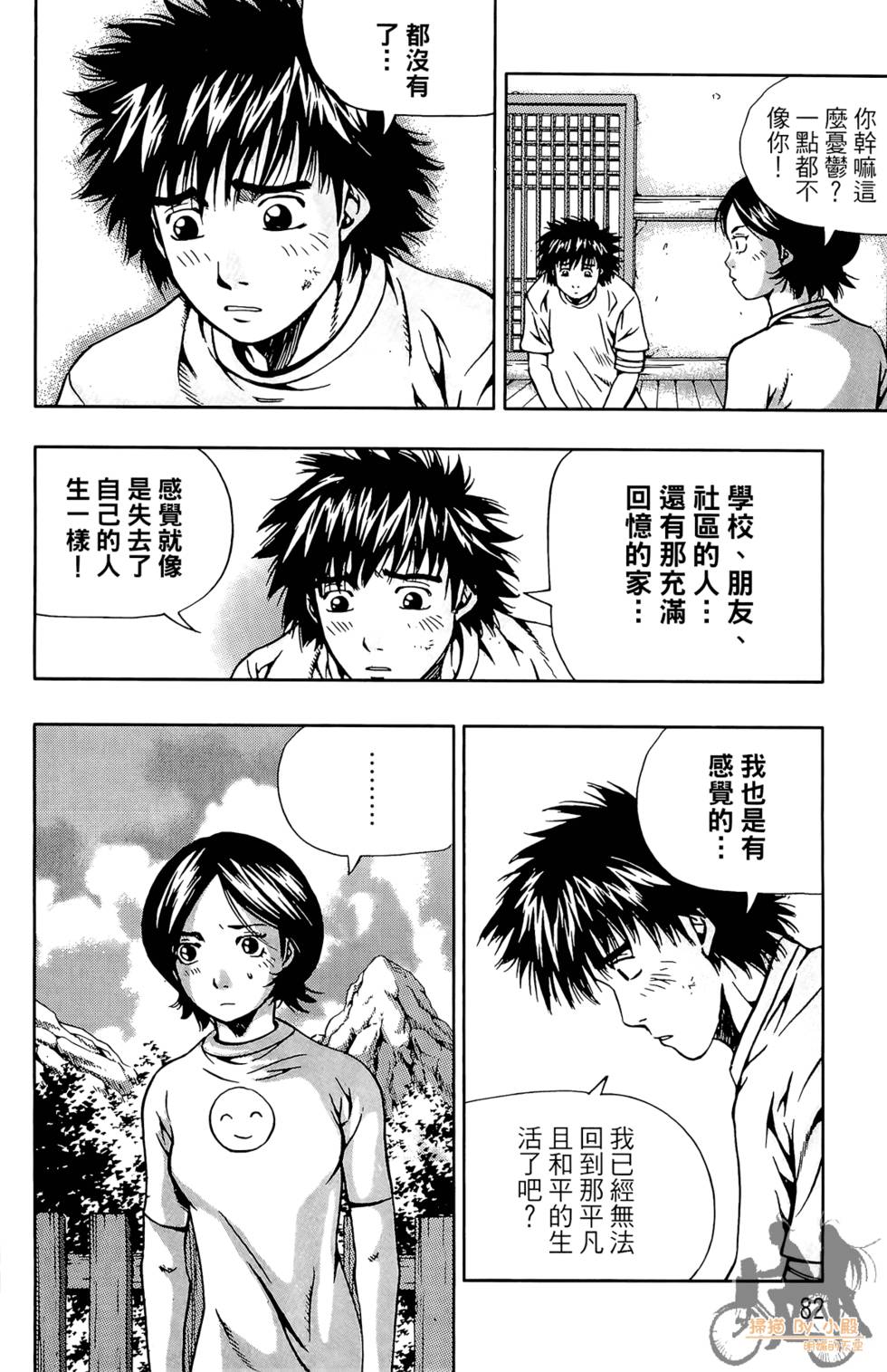 第81页