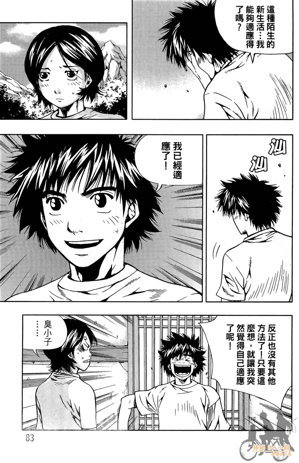 第82页