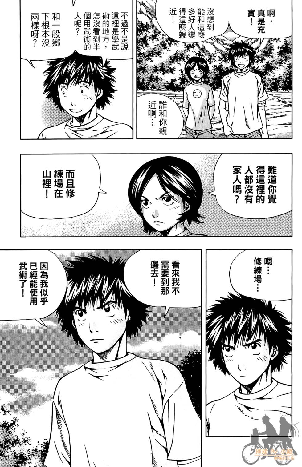 第84页