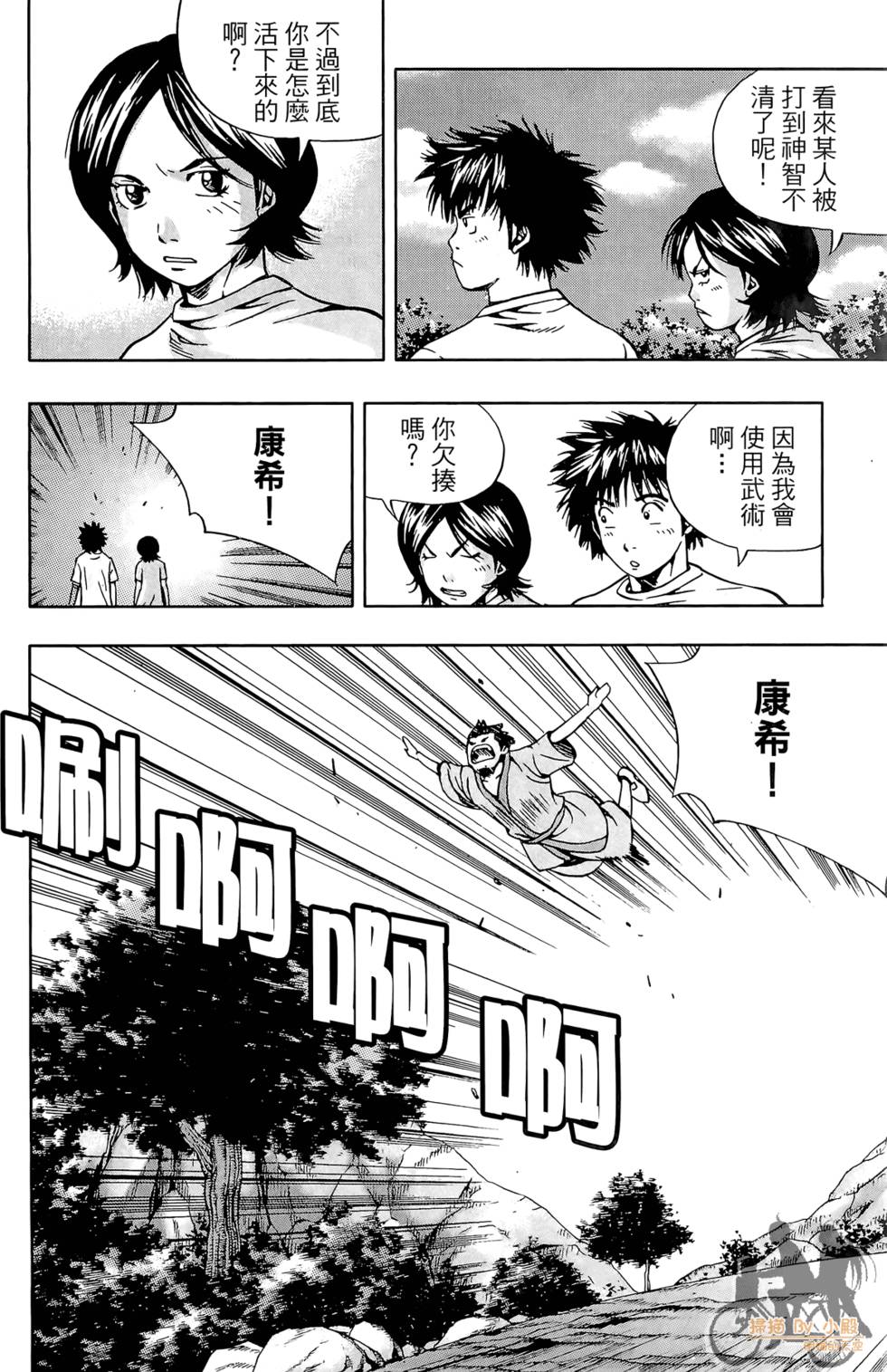 第85页
