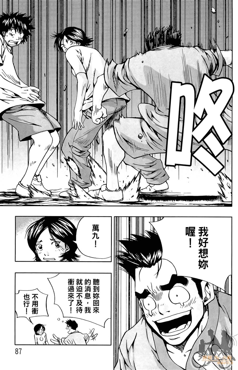 第86页