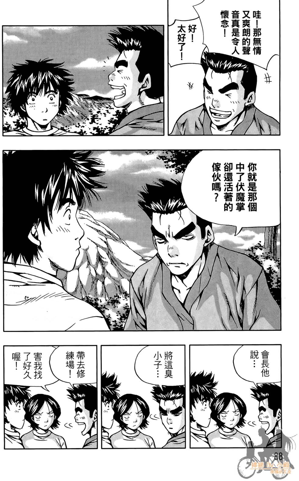 第87页