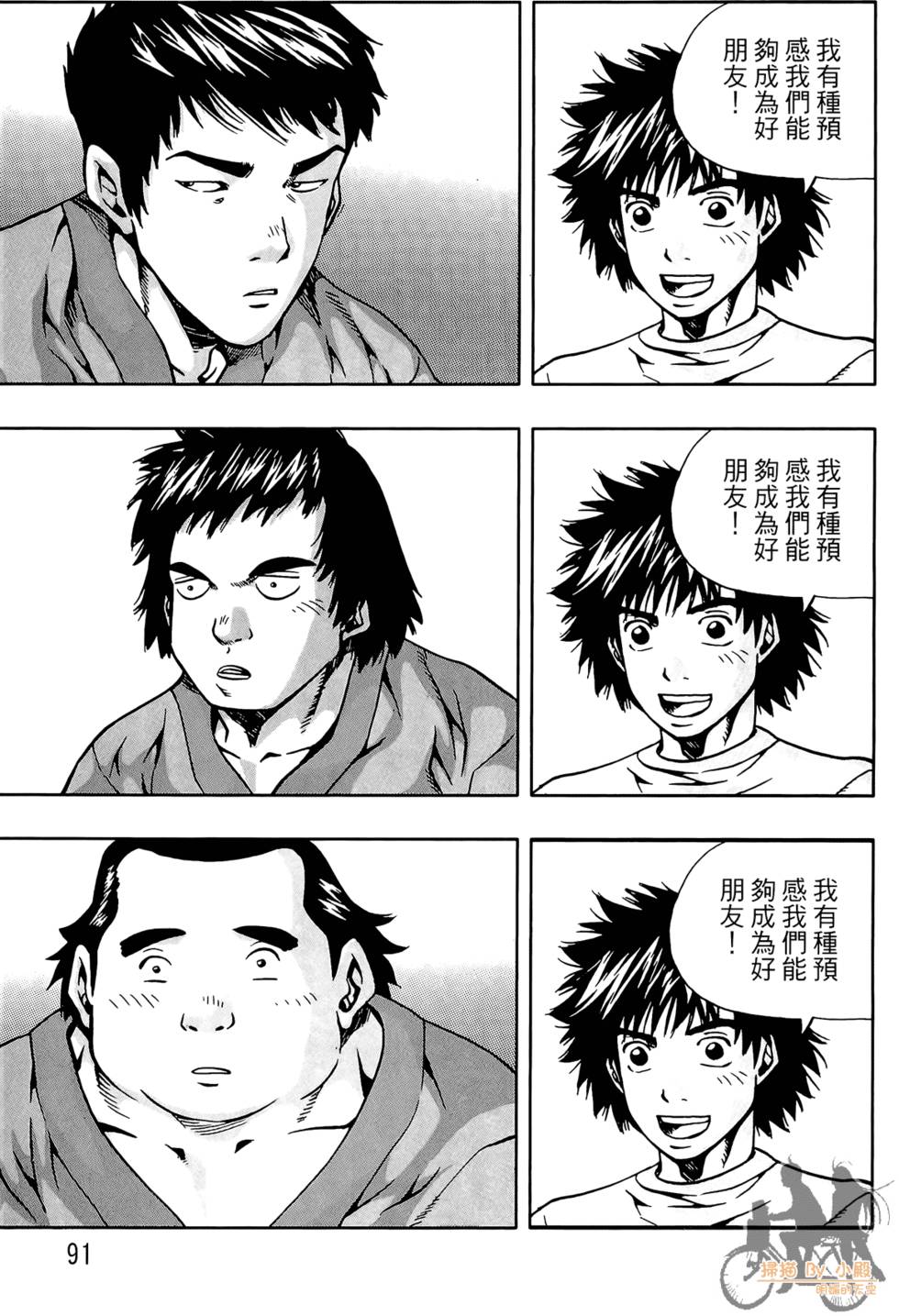 第90页