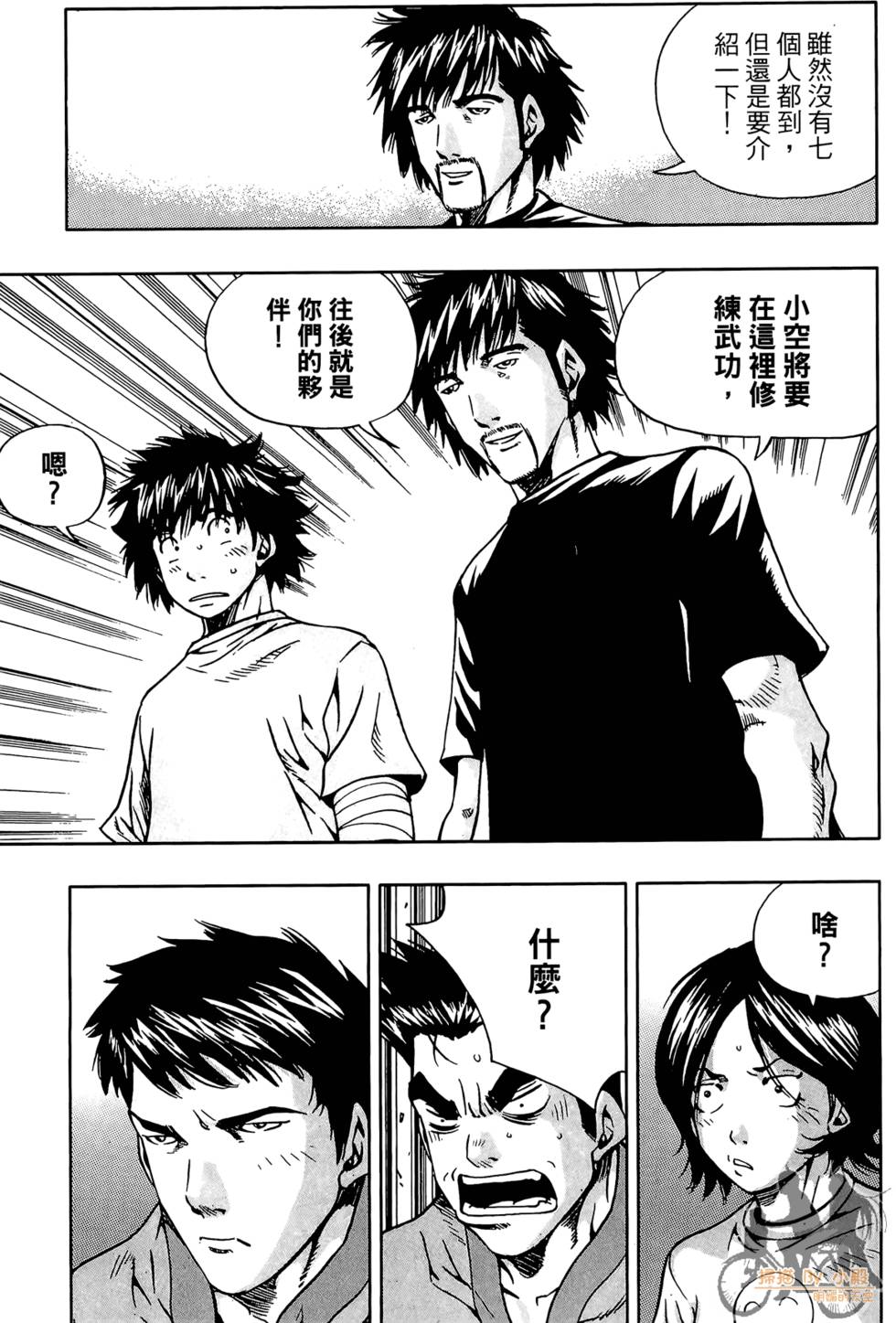 第92页