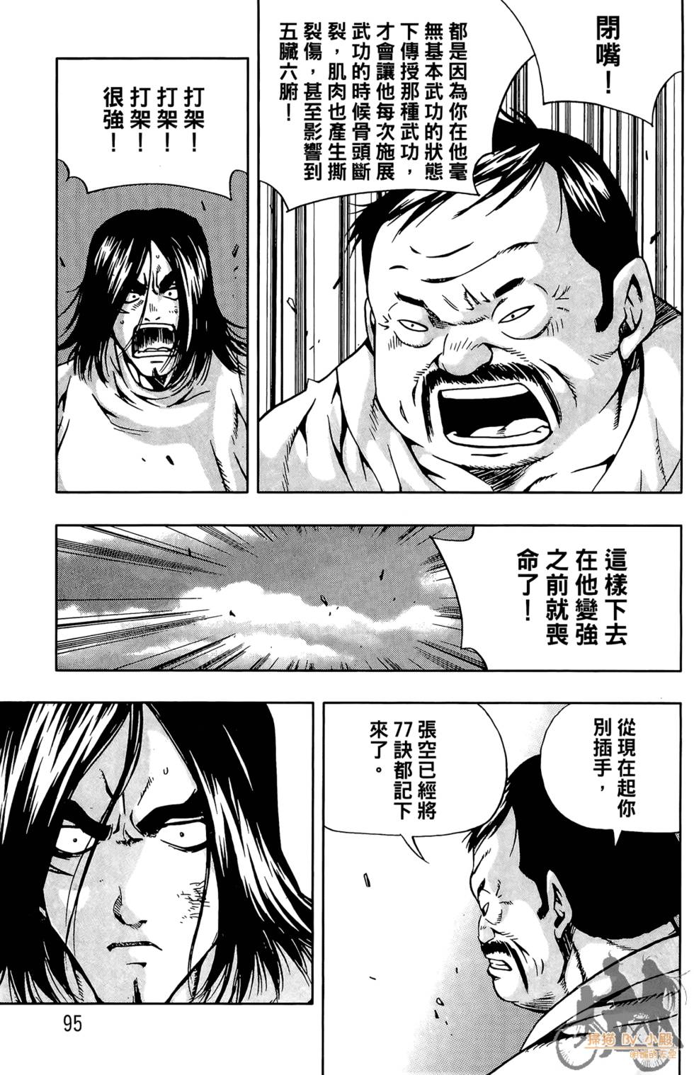 第94页